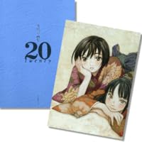 冬目景　作品54冊セット 冬目景画集 20─twenty─ | 冬目 景 |本 | 通販 | Amazon